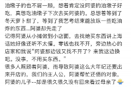 北仑专业要账公司