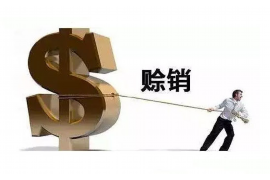 北仑要债公司